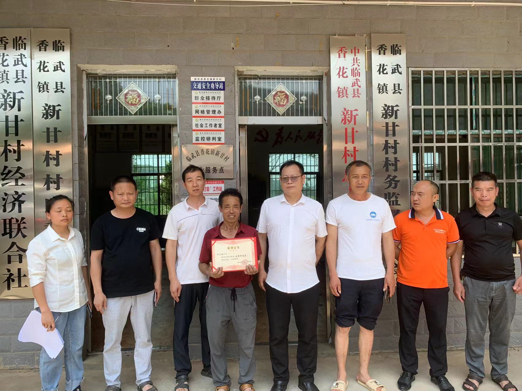 香花镇：道德评议聚民心 营造文明好乡风