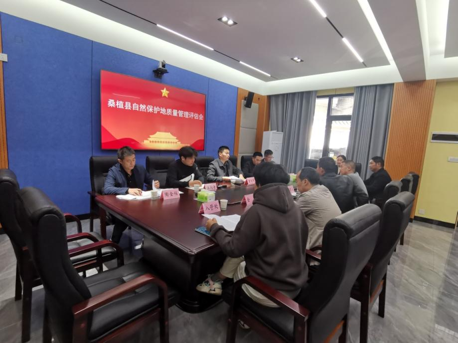 桑植县林业局：“利剑行动”  促进自然保护地规范高效运行