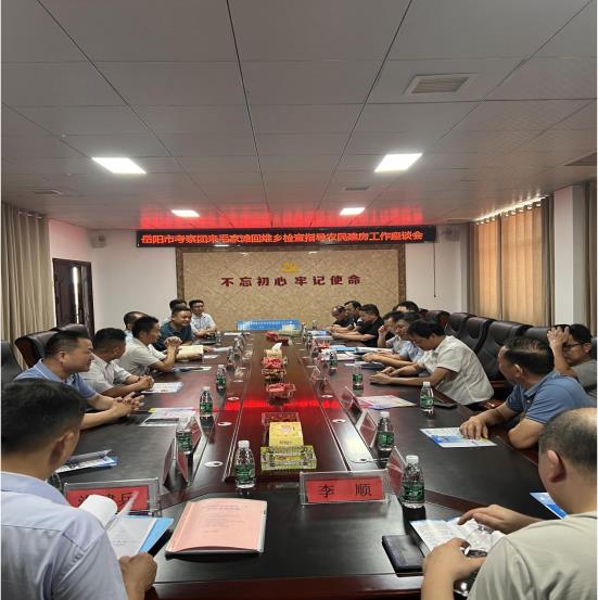 岳阳市考察团来毛家滩回维乡考察学习农村宅基地管理工作
