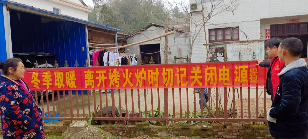 【打好安全生产巩固提升仗】汉寿县毛家滩回维乡开展“消防安全 敲门守护”行动