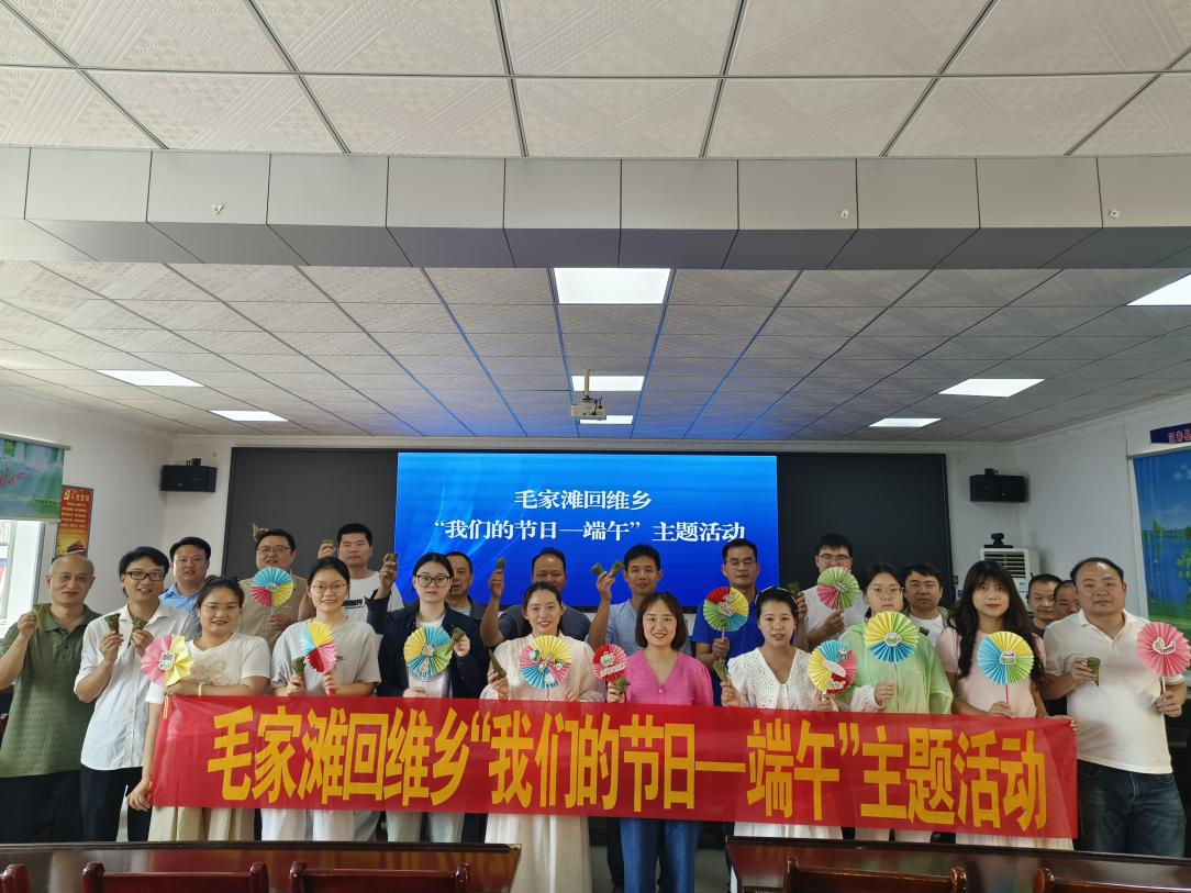 【网络中国节·端午】汉寿县毛家滩回维乡：共度端午齐包粽 情长飘香敬老院