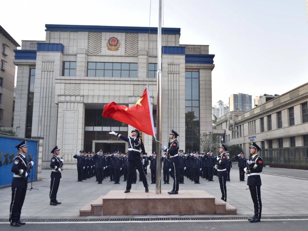 雨湖公安分局举行新年升国旗仪式