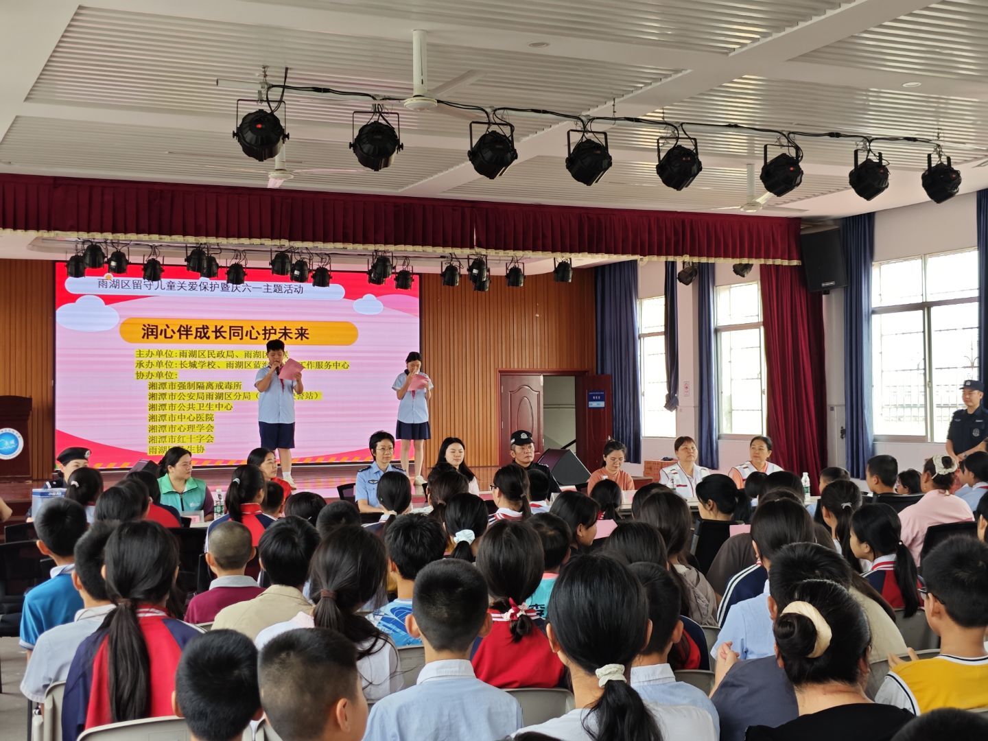雨湖区：民政牵头织密关爱网，润心守护困境儿童成长