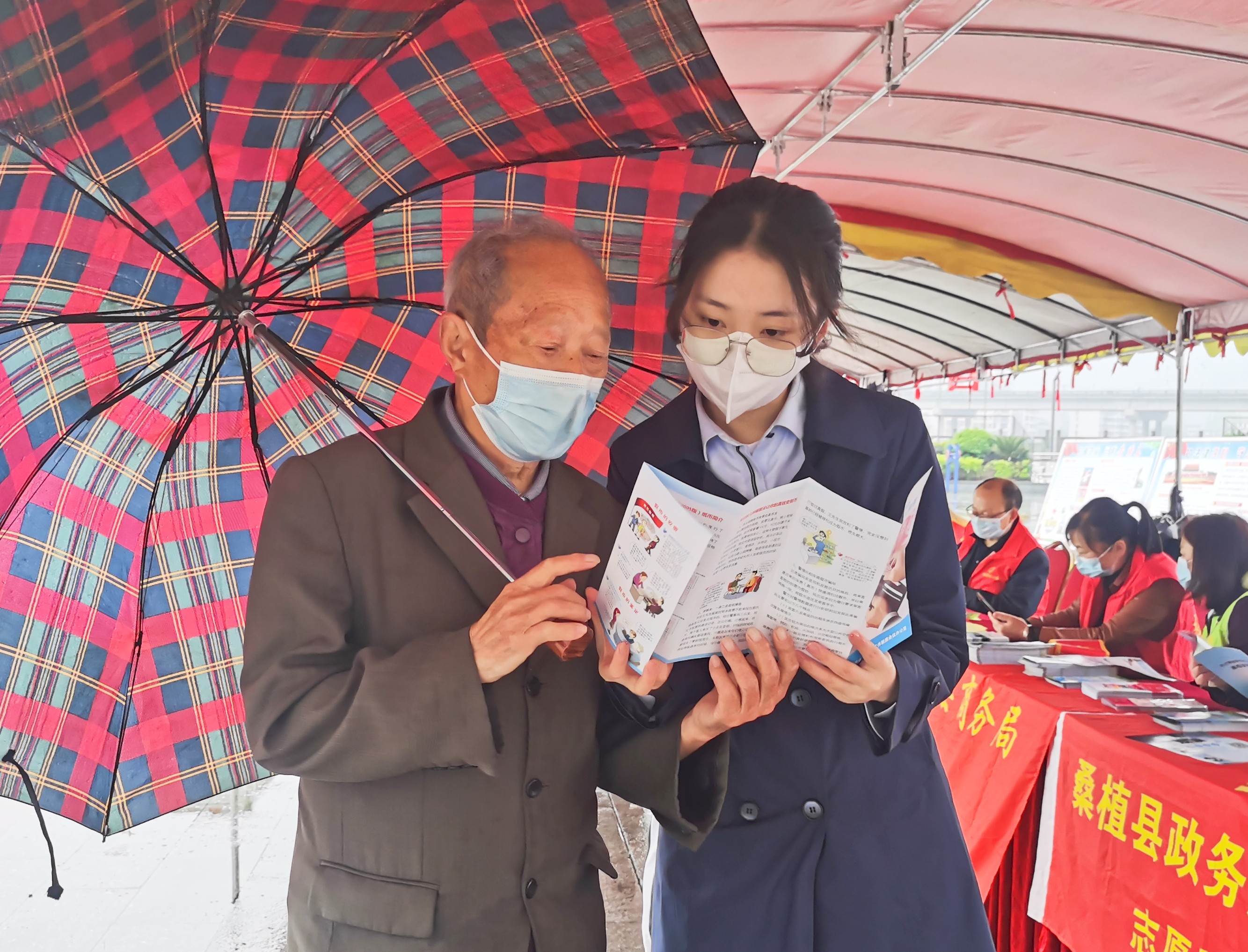 桑植农商银行：集中开展反电诈、反洗钱、国家安全等系列金融知识宣传活动