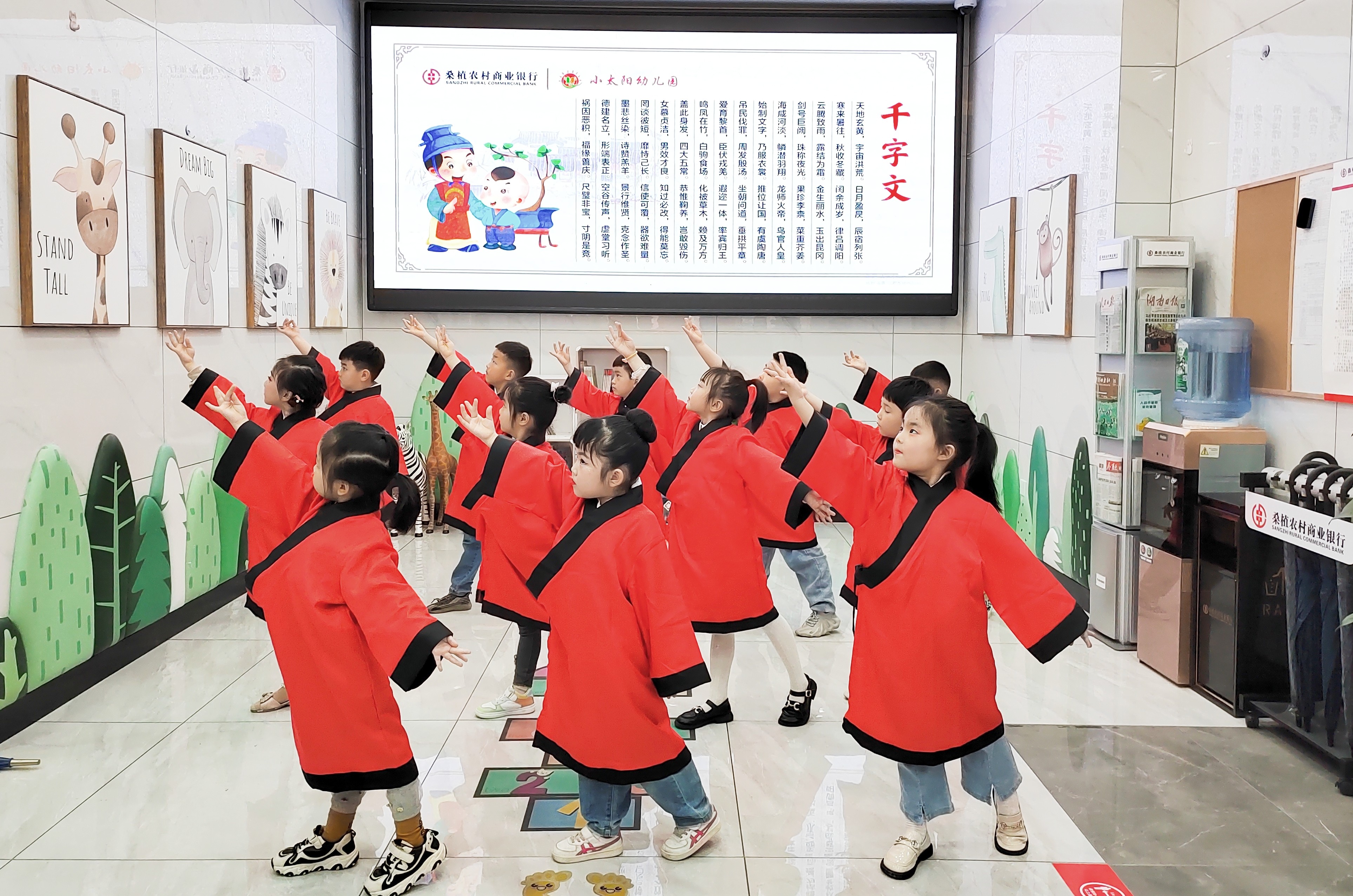 桑植农商银行：举办“国学小课堂 欢乐过六一”亲子教育主题活动