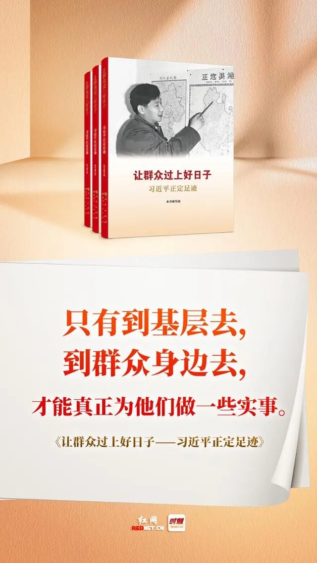 【网评】以破立之势勇立奋进潮头
