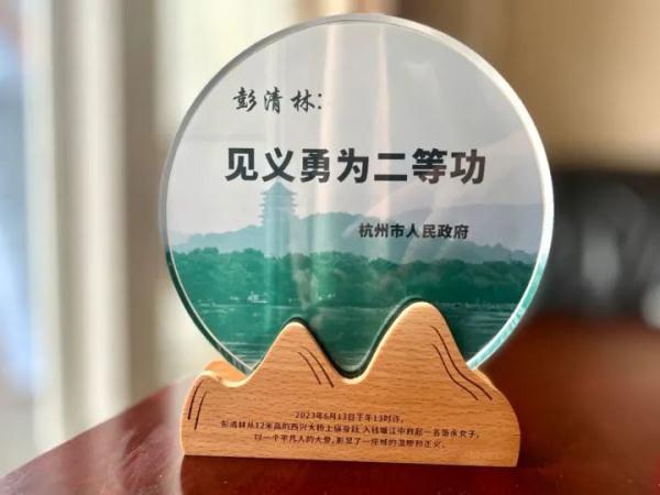 【网评】让见义勇为精神润泽湖湘大地
