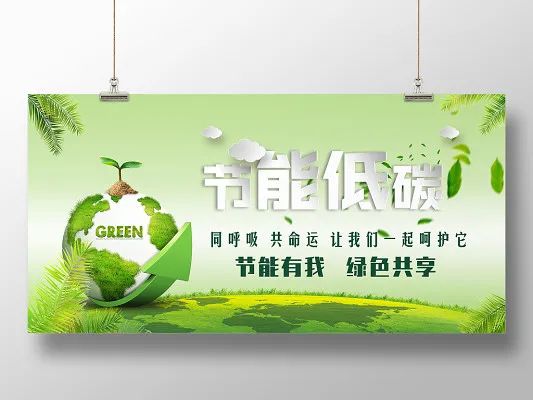 鼎城鸟儿洲国家湿地公园管理处多措并举推进机关节能工作
