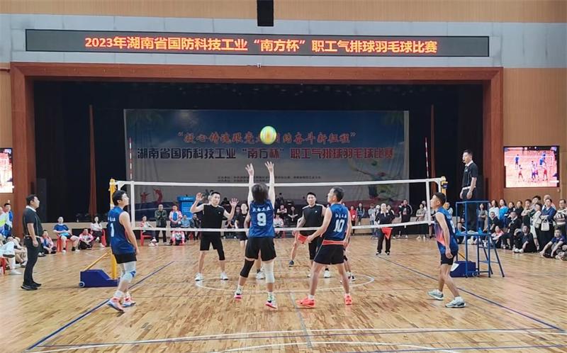 江南工业集团在省国防工业气排球比赛中获佳绩