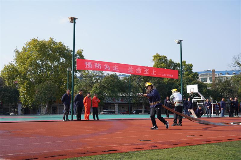 江南工业集团组织开展“11.9消防宣传日”活动