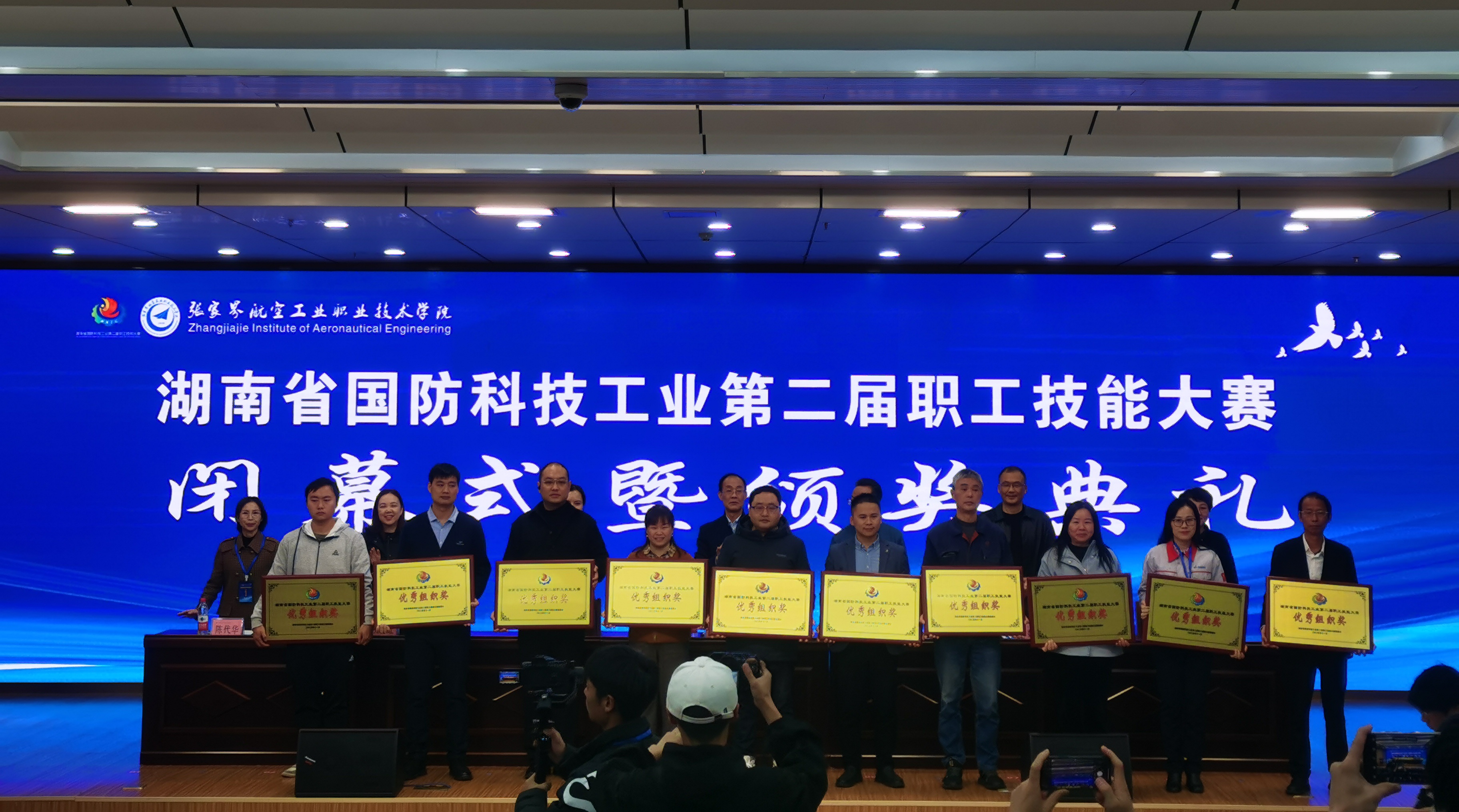 江南工业集团在省国防第二届职工技能大赛中获佳绩