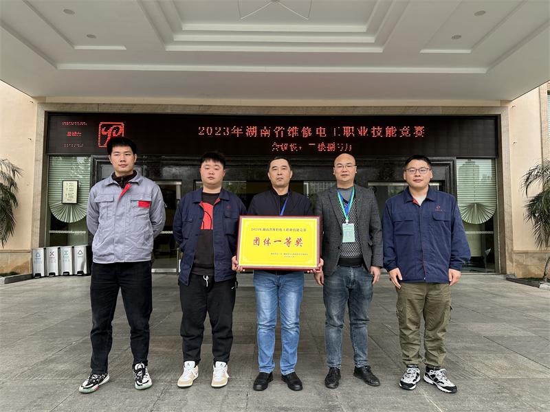 江南工业集团在省维修电工技能竞赛中获奖