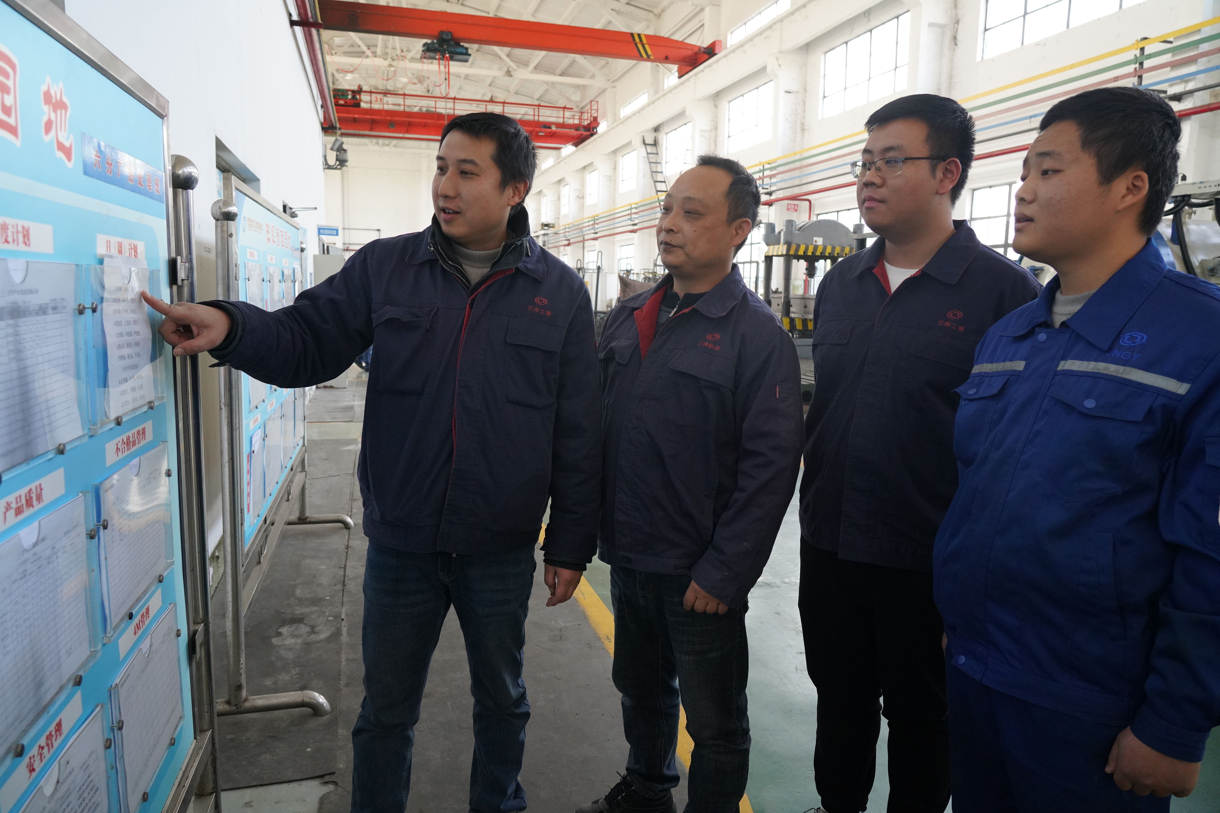 江南工业集团：基层一线抓落实  创新管理“班十条”