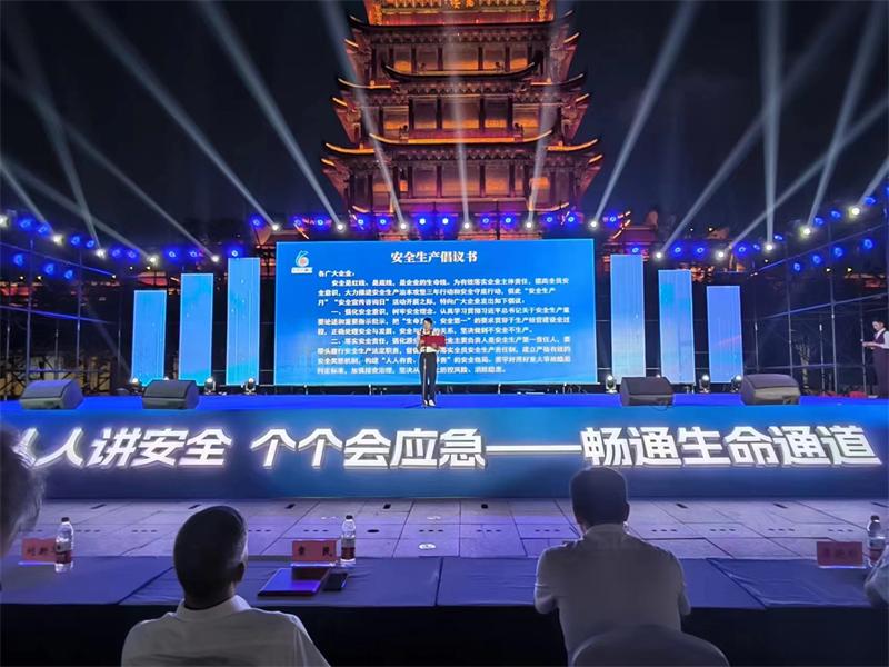 江南工业集团组织开展“安全宣传咨询日”活动