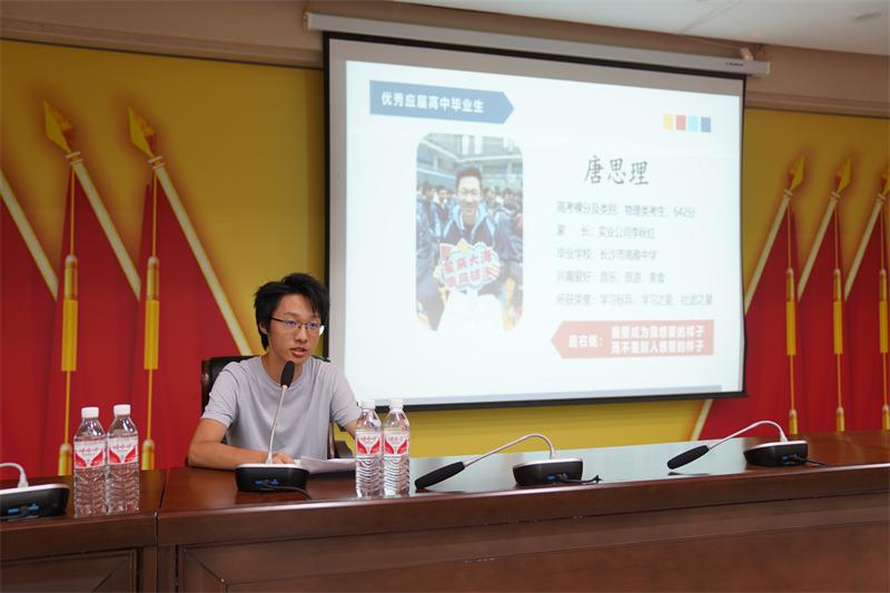 江南工业集团开展“共探教育智慧”职工亲子交流活动
