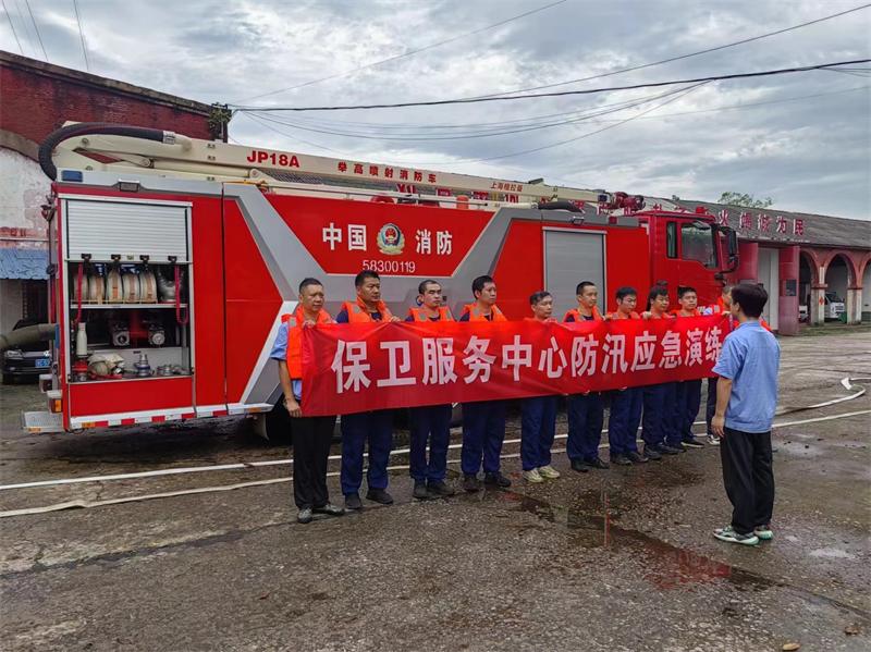 江南工业集团：运用“三个聚焦”管理方法  提升企业本质安全水平