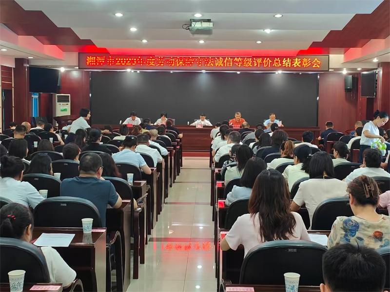 江南工业集团被续评为劳动保障守法诚信A级优秀单位