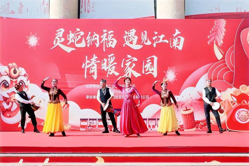 江南工业集团联合楠竹山镇共同举办主题年味活动