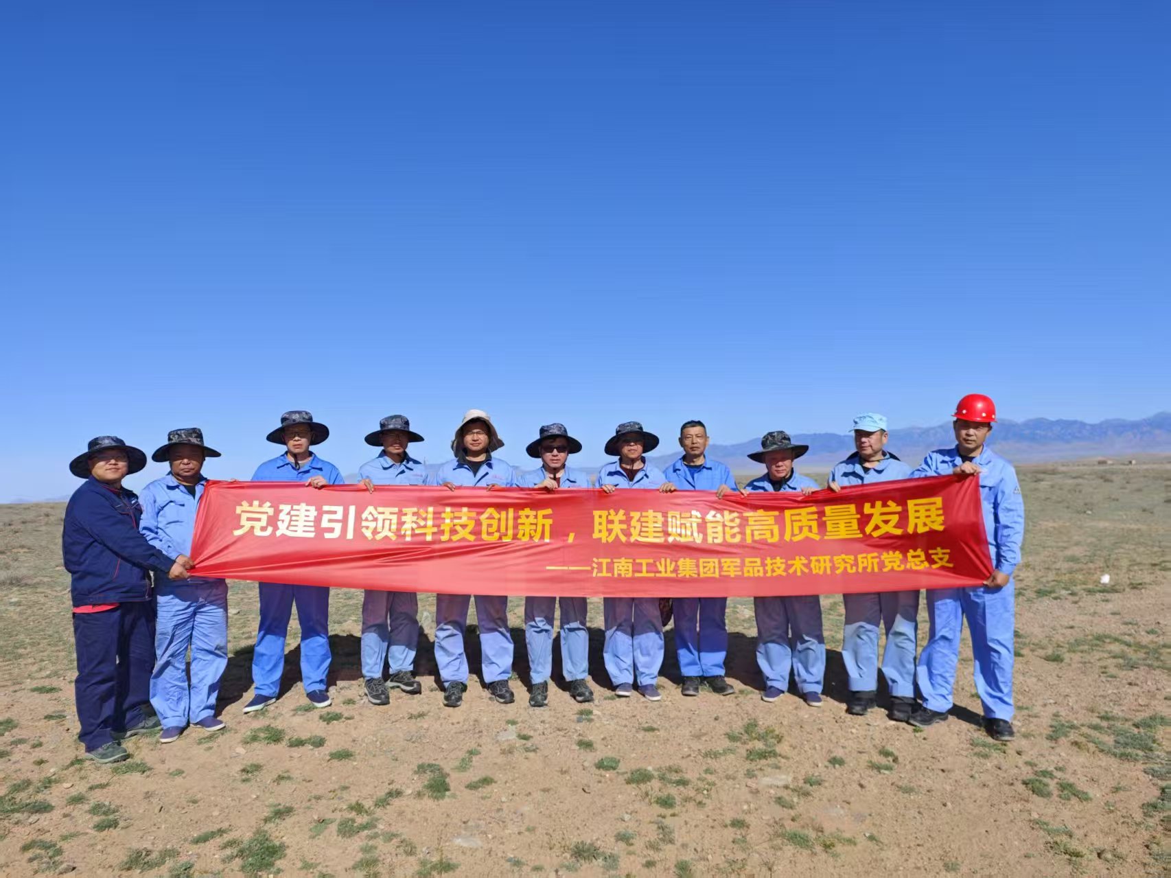 江南工业集团：党旗辉映装备科研攻坚路