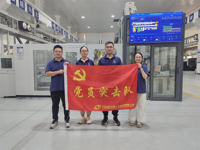 江南工业集团技术与信息化中心党总支：四措并举强根基  融合创效促发展
