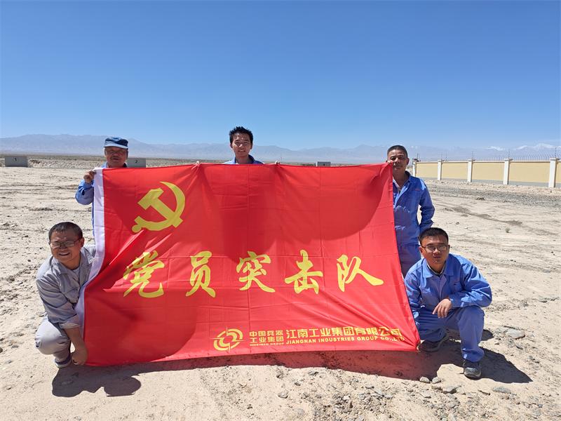 ​江南工业集团：一支试验队的五个月极限攻坚