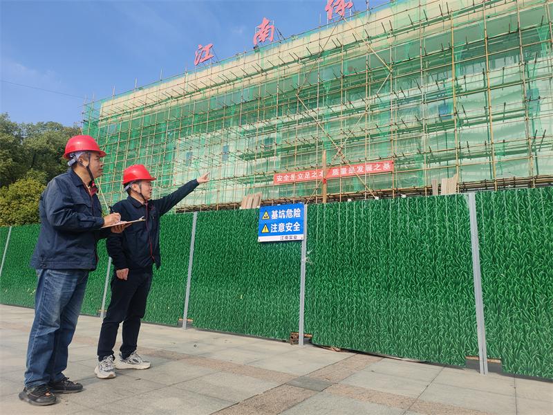 江南实业公司：构建安全治理新格局  护航多元化产业发展