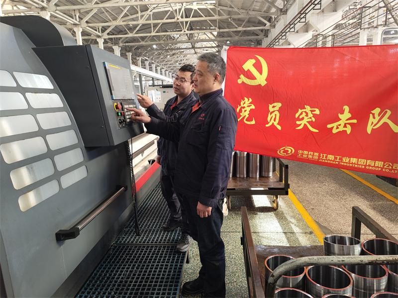 ​江南工业集团机加二分厂：党员突击队破解薄壁筒身加工难题