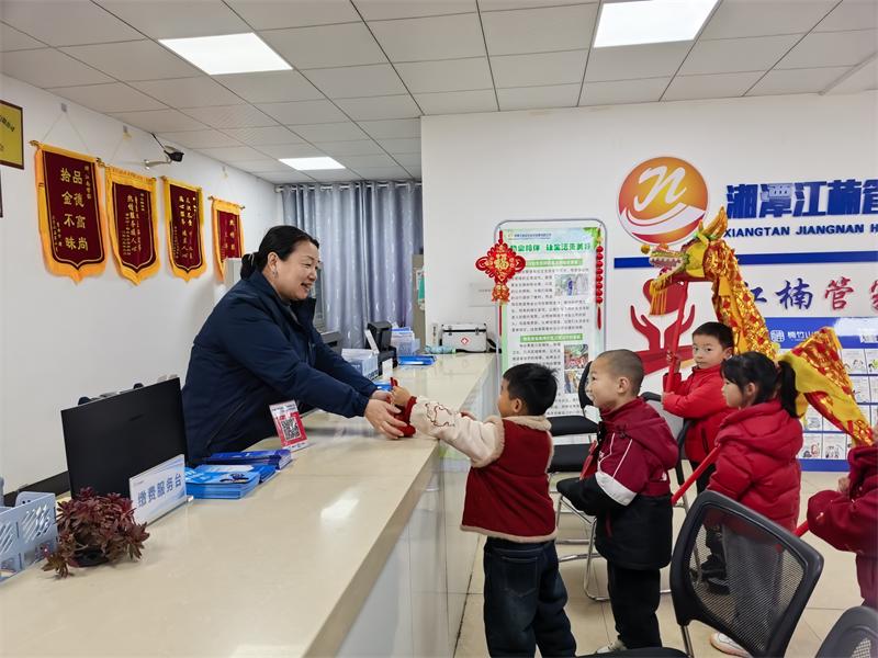 江南幼儿园开展“金龙纳福·童趣元宵”送福袋主题活动