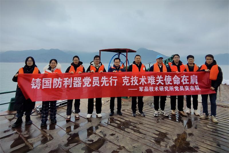 鏖战九十天 铸就“顺风耳”——江南工业集团圆满完成关键部件性能验证