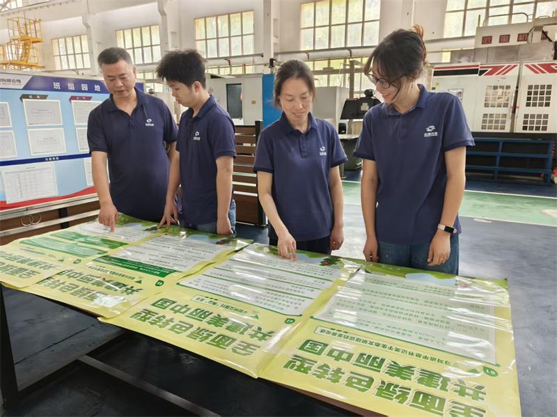 江南工业集团开展“世界环境日”主题宣传活动