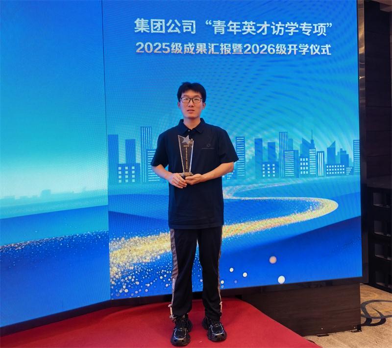 江南工业集团员工获评兵器工业青年英才访学专项优秀成果奖
