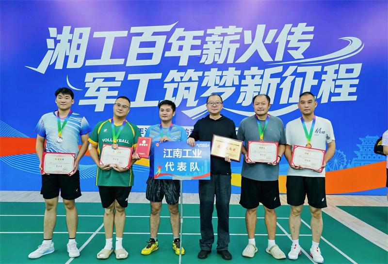 江南工业集团健儿在省国防工业羽毛球赛中获佳绩