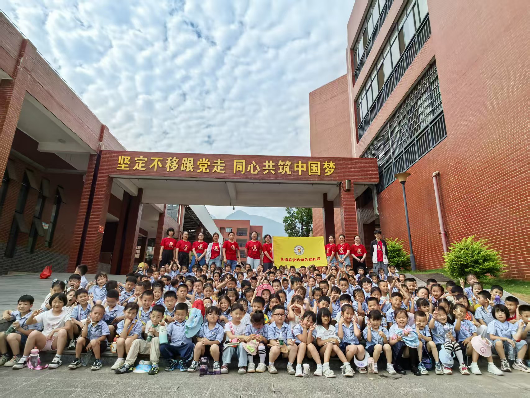 幼小衔接零距离 桑植县党政机关幼儿园开展探校实践活动