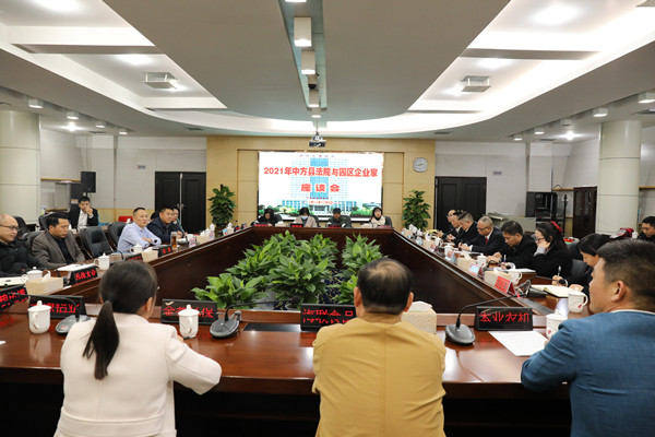 中方法院到怀化高新区召开优化营商环境企业家座谈会