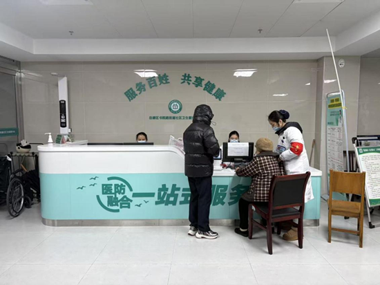 书院路街道社区卫生服务中心开设便民门诊服务