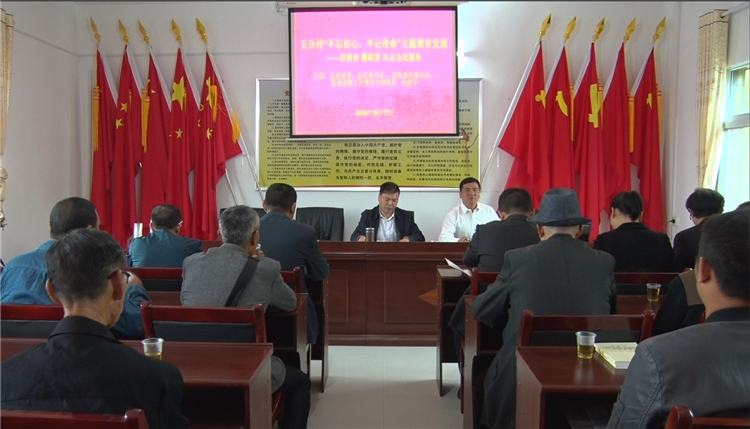 时|侯建平为基层党员干部上主题教育党课 - 要闻 - 永兴县▏"不忘初心