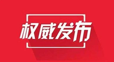 应对新冠肺炎（11）：大专院校新冠肺炎防控技术方案