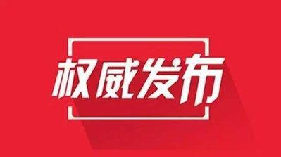 应对新冠肺炎（15）：精神卫生医疗机构新冠肺炎防控技术方案