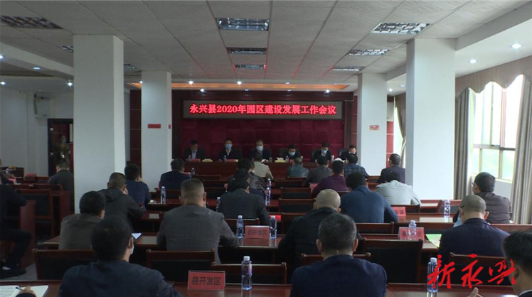 夺取双胜利：智家365app_必发365手机在线登录_365网络科技有限公司县园区建设再发力