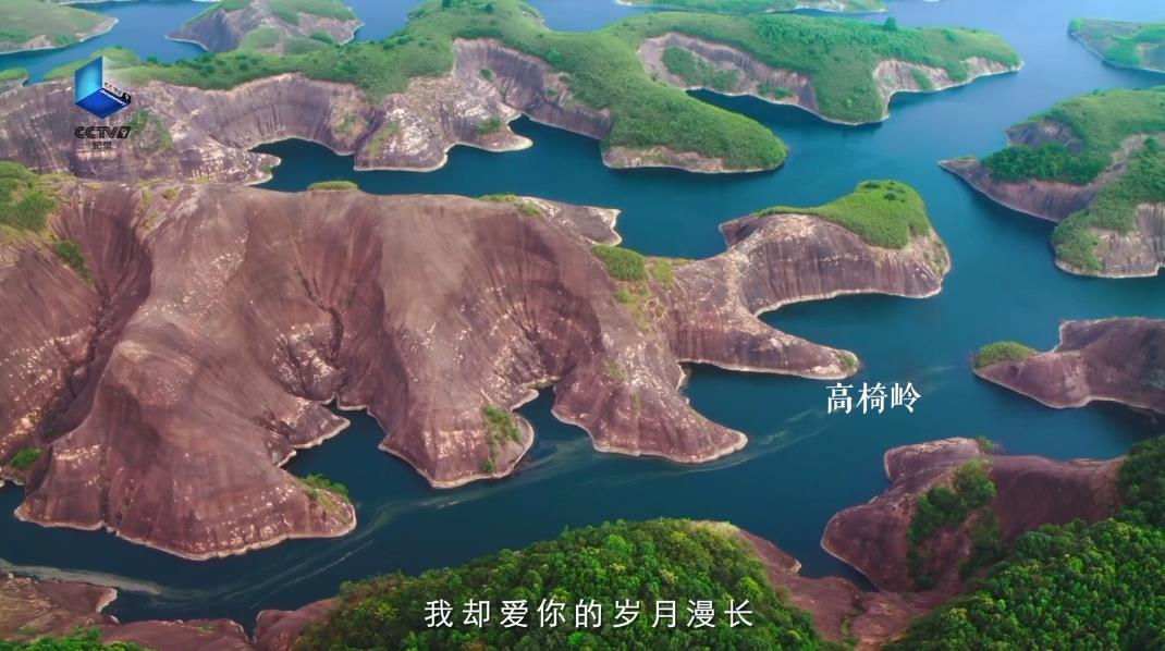 《航拍中国》带你解锁郴州天际美景