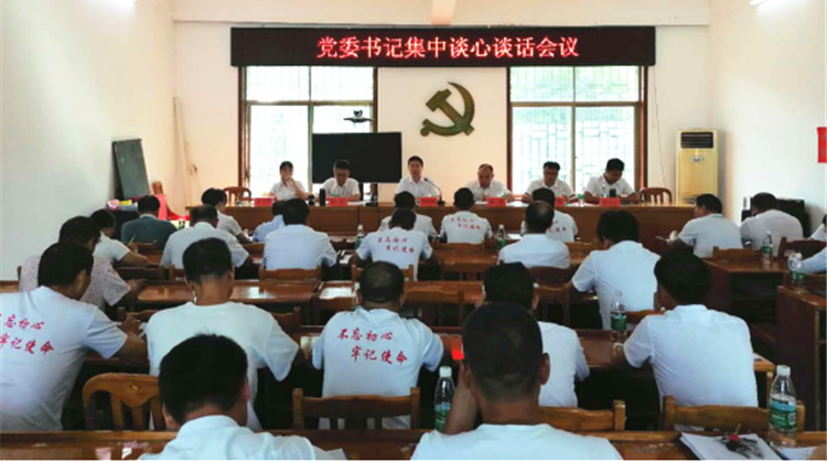 永兴县龙形市乡：持续深化开展党风廉政教育