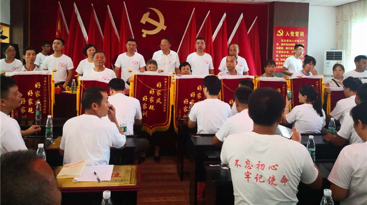 永兴县洋塘乡：多举措推进乡风文明