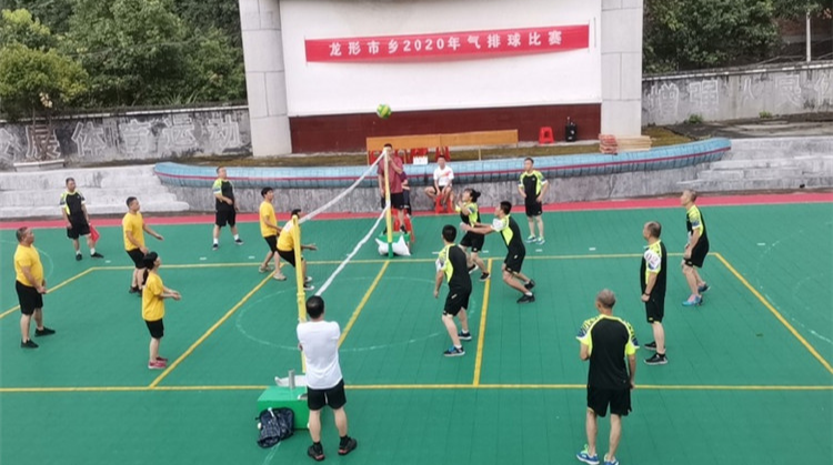 永兴县龙形市乡举办首届气排球赛