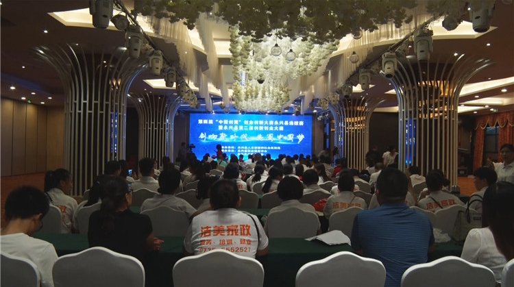 第四届“中国创翼”创业创新大赛永兴选拔赛|永兴县景泰蓝技艺项目备受关注