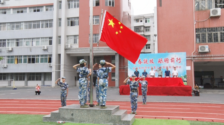 永兴县树德中学国防教育活动闭营