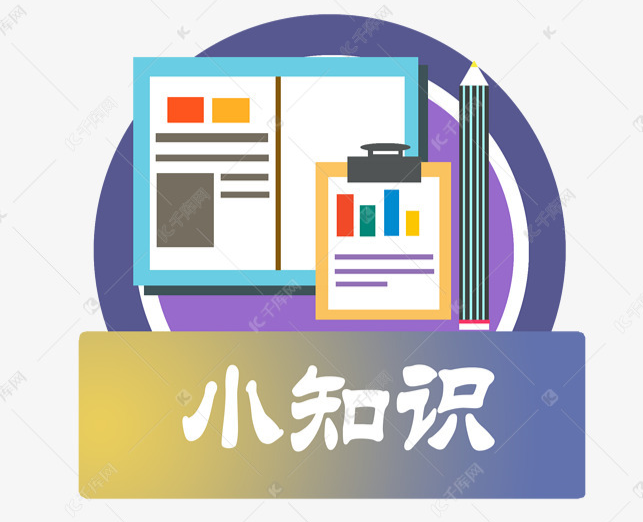 永兴县新冠肺炎疫情常态化防控知识问答
