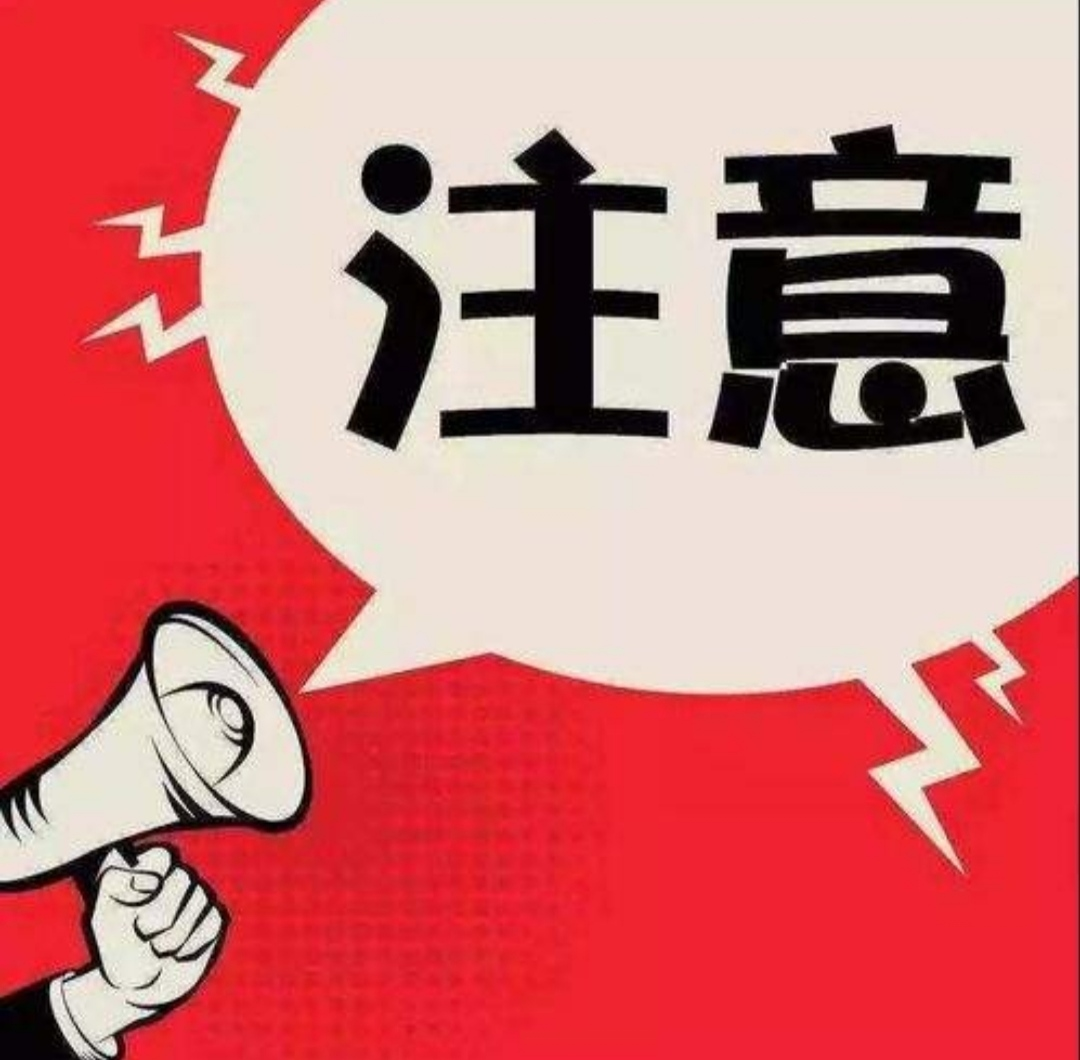 刚刚，湖南省疾控发布重点提示