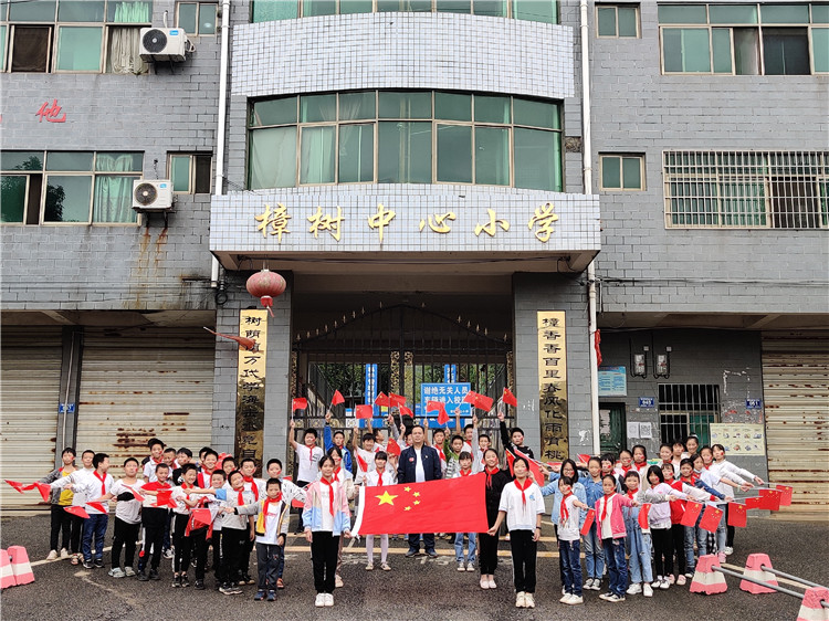 永兴县樟树中心学校：迎国庆——向国旗献礼