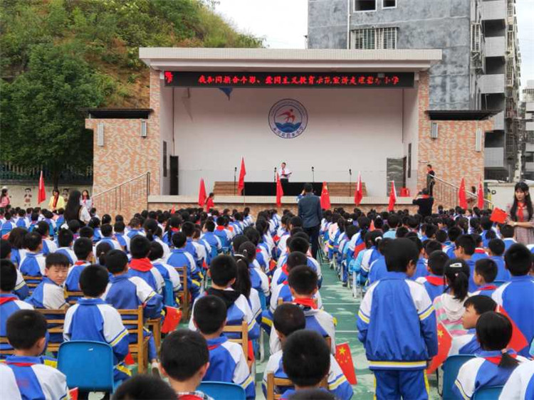 郴州永兴：喜迎国庆 爱国主义教育进校园