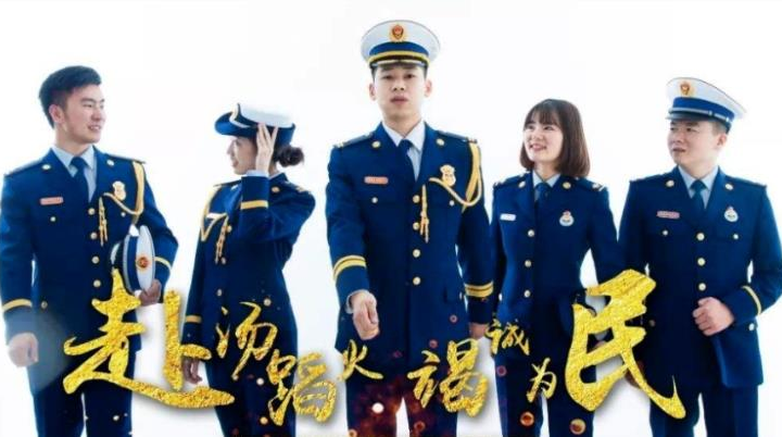 招63人！带编制！湖南消防干部最新招录信息看这里